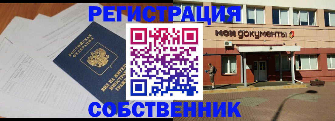 форма 3 в Осташкове